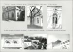 KB - Karta biała, skan nr 11