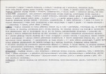 Karta biała, skan nr 6