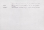 KB - Karta biała, skan nr 6