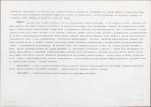 Karta biała, skan nr 10