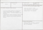 KB - Karta biała, skan nr 3