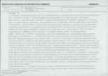 KB - Karta biała, skan nr 7
