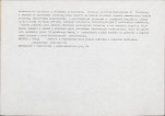 KB - Karta biała, skan nr 6