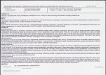 KB - Karta biała, skan nr 5