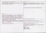 KB - Karta biała, skan nr 4