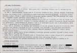 KB - Karta biała, skan nr 25