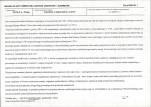 KB - Karta biała, skan nr 11