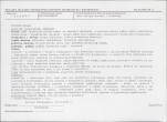 KB - Karta biała, skan nr 7