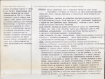 Karta biała, skan nr 2