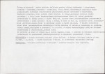 KB - Karta biała, skan nr 6
