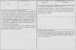 KB - Karta biała, skan nr 3