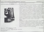 KB - Karta biała, skan nr 11