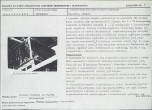 KB - Karta biała, skan nr 13