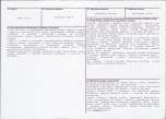 KB - Karta biała, skan nr 3