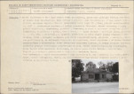 KB - Karta biała, skan nr 9
