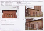 KB - Karta biała, skan nr 11