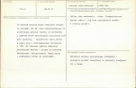 KB - Karta biała, skan nr 3