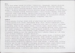 KB - Karta biała, skan nr 6