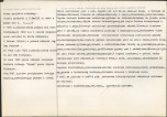 Karta biała, skan nr 2