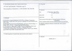 KB - Karta biała, skan nr 4