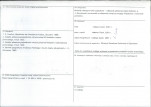 KB - Karta biała, skan nr 4
