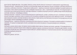 KB - Karta biała, skan nr 6