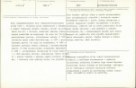 KB - Karta biała, skan nr 3