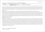 KB - Karta biała, skan nr 33