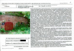KB - Karta biała, skan nr 44