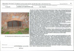 KB - Karta biała, skan nr 46