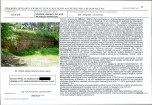 KB - Karta biała, skan nr 50