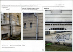 KB - Karta biała, skan nr 15
