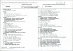 KB - Karta biała, skan nr 39