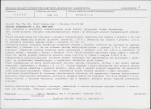 KB - Karta biała, skan nr 5