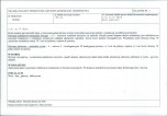 KB - Karta biała, skan nr 7