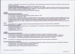 KB - Karta biała, skan nr 20