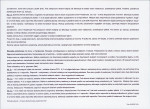 KB - Karta biała, skan nr 26