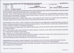 KB - Karta biała, skan nr 27