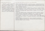 Karta biała, skan nr 2