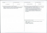 KB - Karta biała, skan nr 3
