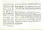 Karta biała, skan nr 2