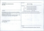 KB - Karta biała, skan nr 4