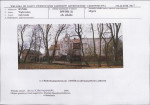 KB - Karta biała, skan nr 11