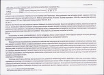 KB - Karta biała, skan nr 7