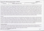 KB - Karta biała, skan nr 13