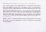 KB - Karta biała, skan nr 8