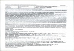 KB - Karta biała, skan nr 8