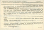 KB - Karta biała, skan nr 10