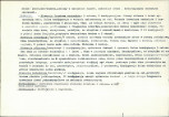 KB - Karta biała, skan nr 6