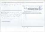 KB - Karta biała, skan nr 4